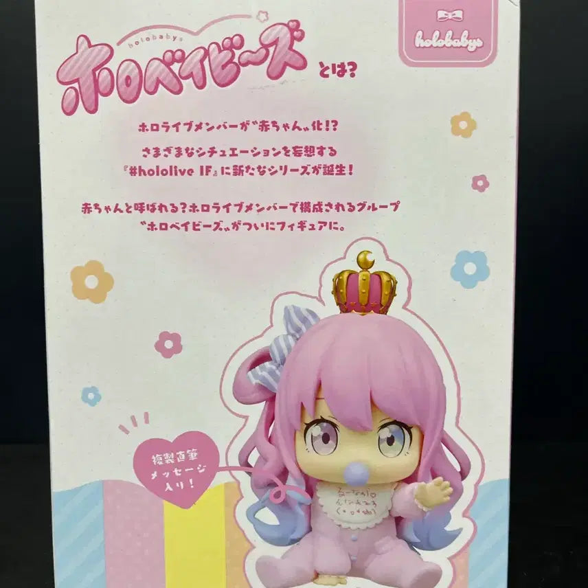 [BUNJANG] Banpresto Hololive Himemori Luna Figure / 반프레스토 홀로라이브 히메모리 루나 피규어 홀로라이브 피규어