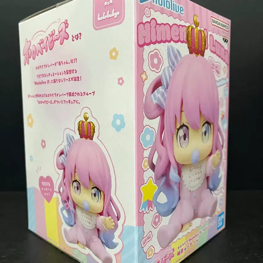 [BUNJANG] Banpresto Hololive Himemori Luna Figure / 반프레스토 홀로라이브 히메모리 루나 피규어 홀로라이브 피규어