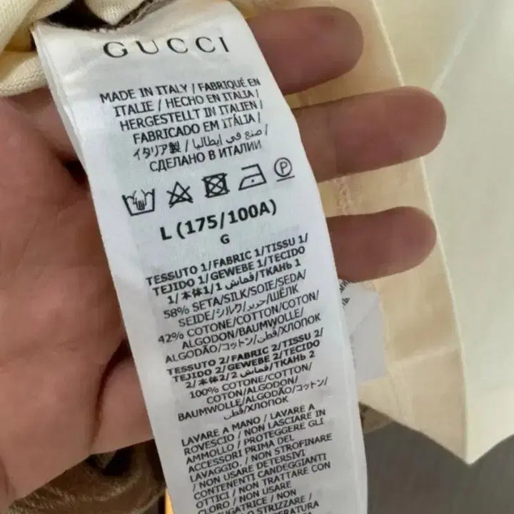 [BUNJANG] Gucci GG Pattern Polo Shirt / 구찌 GG 패턴 반팔 폴로티