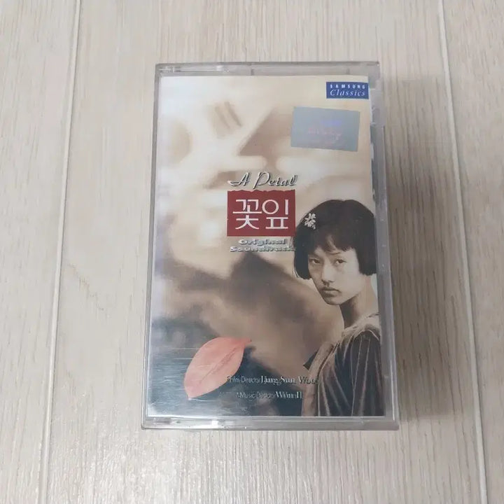 [BUNJANG] Lee Jung Hyun A Petal OST Cassette Tape / (이정현) 꽃잎 A Petal 영화 OST 미개봉 카세트 테이프
