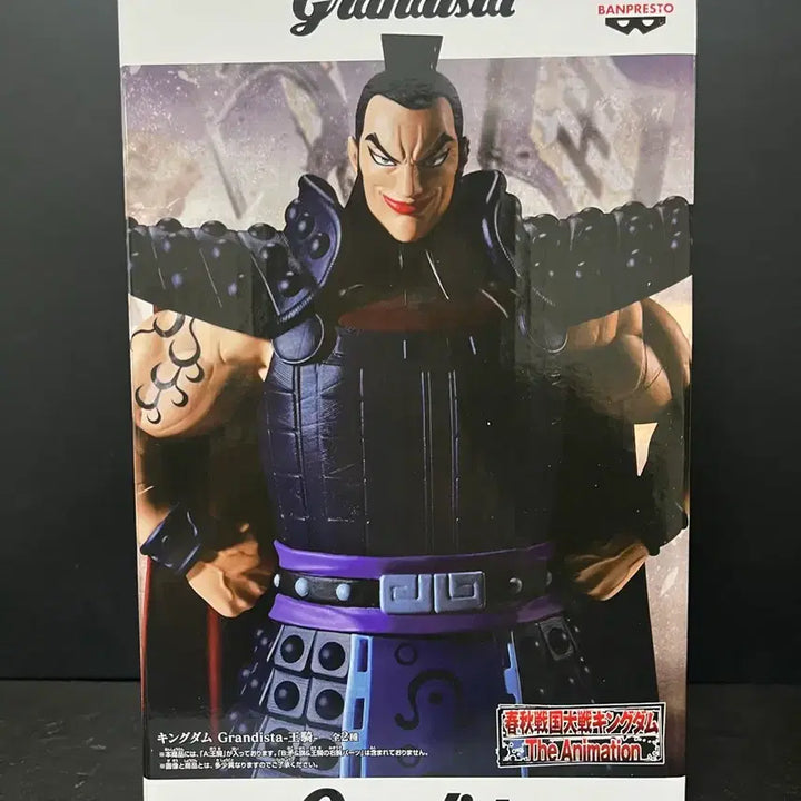 [BUNJANG] Kingdom Wang Qi Grandista Figure / 미개봉 킹덤 왕기 피규어 왕기 그란디스타 피규어