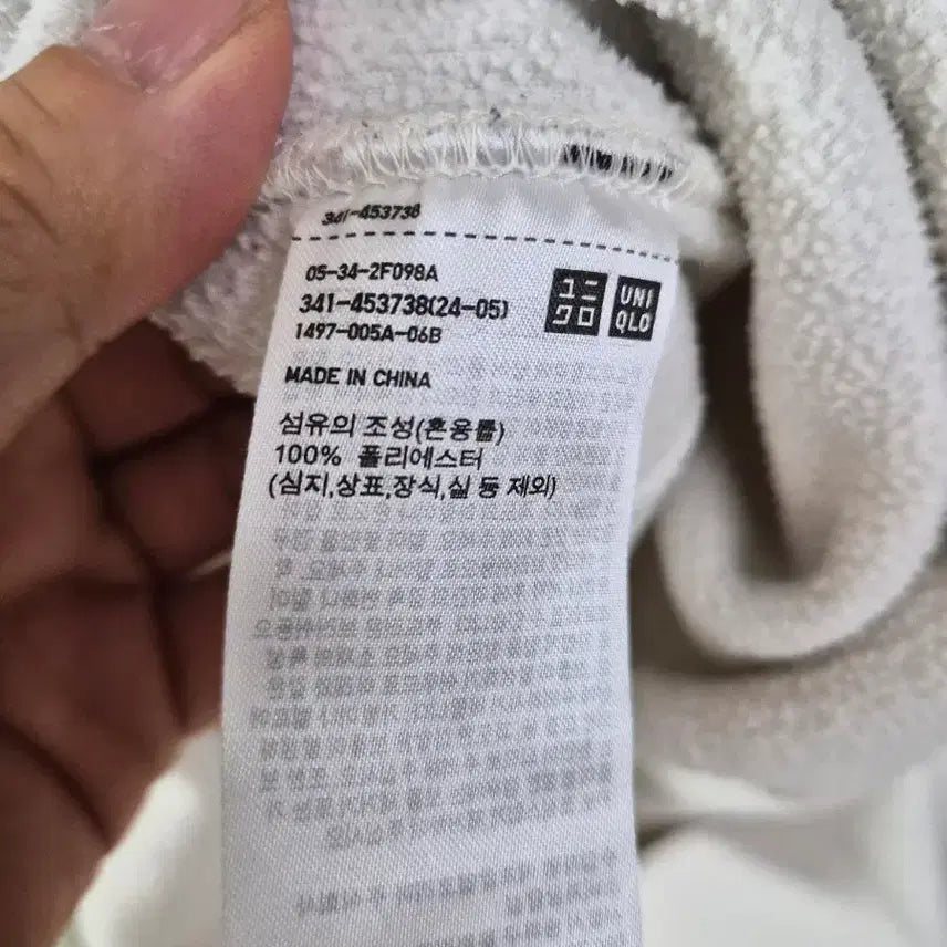 [BUNJANG] Uniqlo White Fleece Pullover XL / 유니클로 화이트 플리스 풀오버 xl