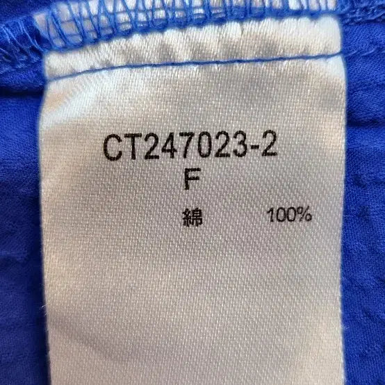 [BUNJANG] STUDIO CLIP Cotton 100% Dress / STUDIO CLIP 고급 면 100% 원피스 (55 66 77)