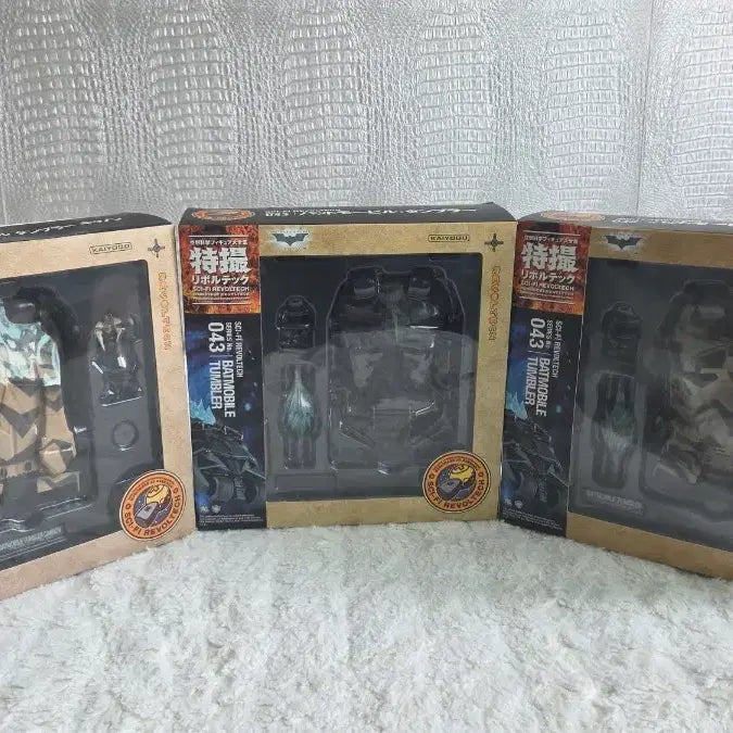[BUNJANG] Revoltech Batmobile Tumbler Figure Dark Knight (3 Types) / 리볼텍 배트모빌 텀블러 피규어 다크나이트 3종