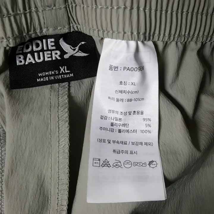 [BUNJANG] Eddie Bauer Men&
