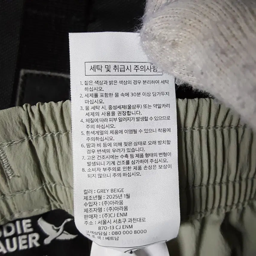 [BUNJANG] Eddie Bauer Men&