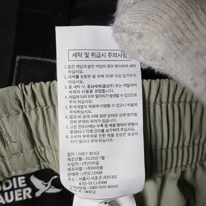 [BUNJANG] Eddie Bauer Men&