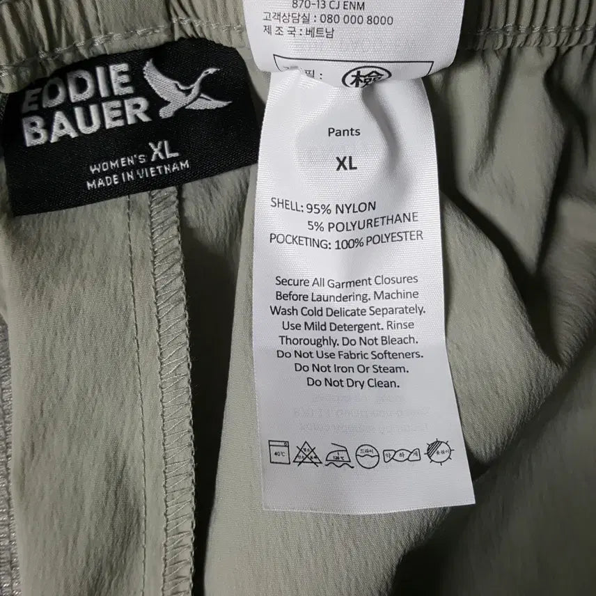 [BUNJANG] Eddie Bauer Men&