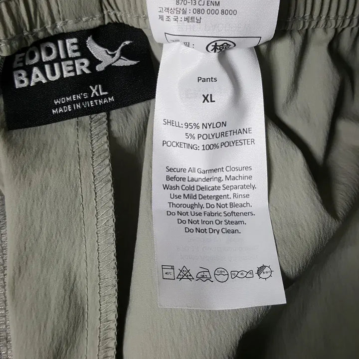 [BUNJANG] Eddie Bauer Men&