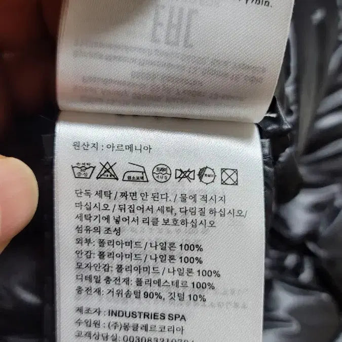 [SOLD OUT] 몽클레어 여성용 경량 롱패딩 여성77