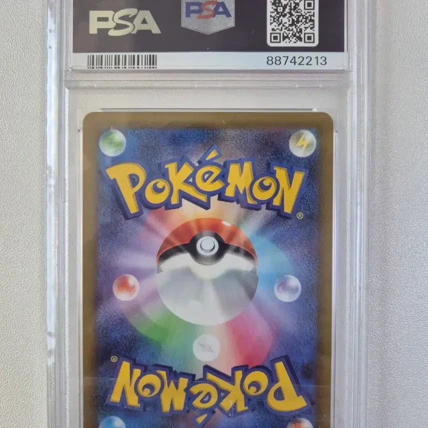 [SOLD OUT] 카밀레의 반짝임 PSA10 일판 급처