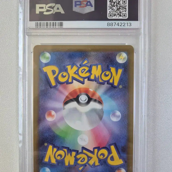 [SOLD OUT] 카밀레의 반짝임 PSA10 일판 급처