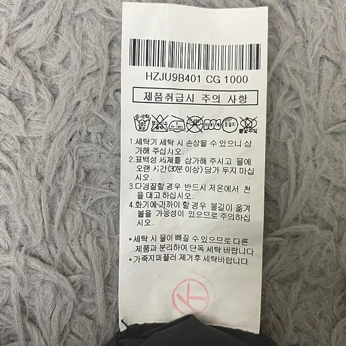 [SOLD OUT] 헤지스 춘추 바람막이 점퍼 100