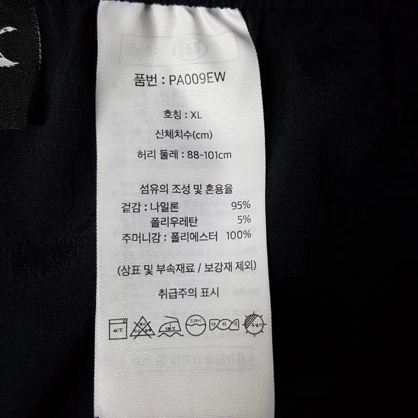 [BUNJANG] Eddie Bauer Men&