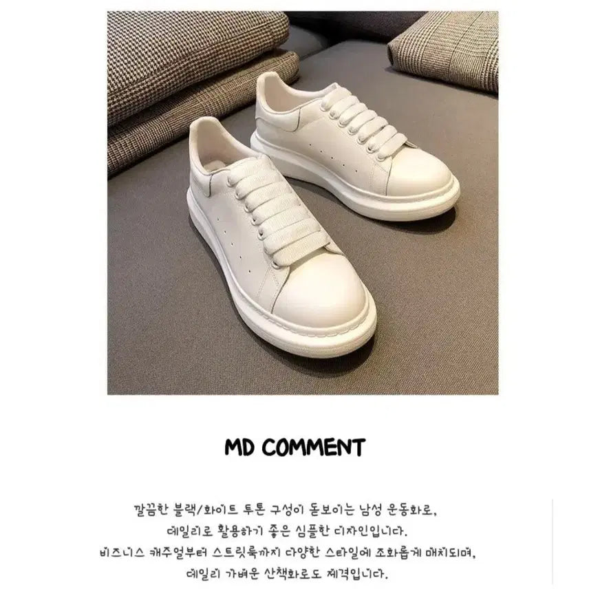 [BUNJANG] Generic Sneakers / 남성 스니커즈