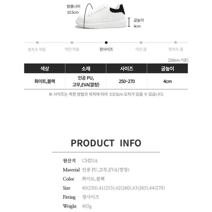 [BUNJANG] Generic Sneakers / 남성 스니커즈