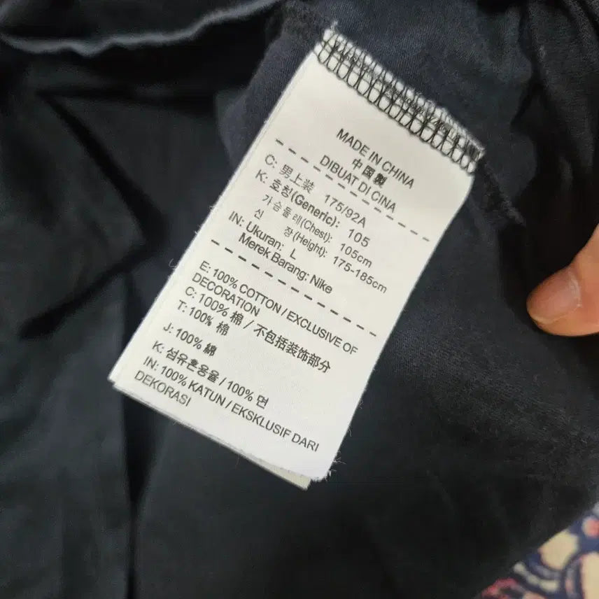 [BUNJANG] Nike Jordan Marvin Mars Black Short Sleeve T-shirt / 나이키(Nike) 조던 마빈말스 블랙 반팔티셔츠  L size
