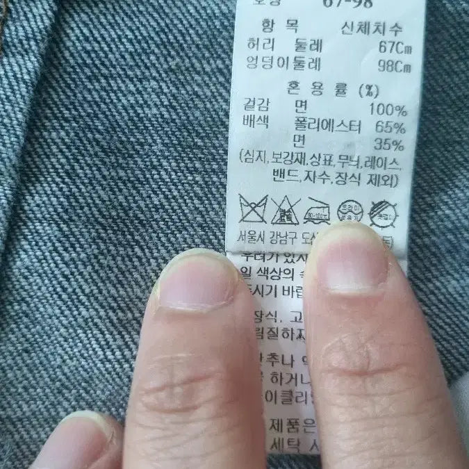 [SOLD OUT] 데님 와이드 큐롯 팬츠