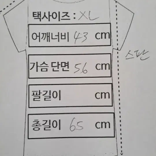 [SOLD OUT] 필립 플레인 스톤 해골 반팔