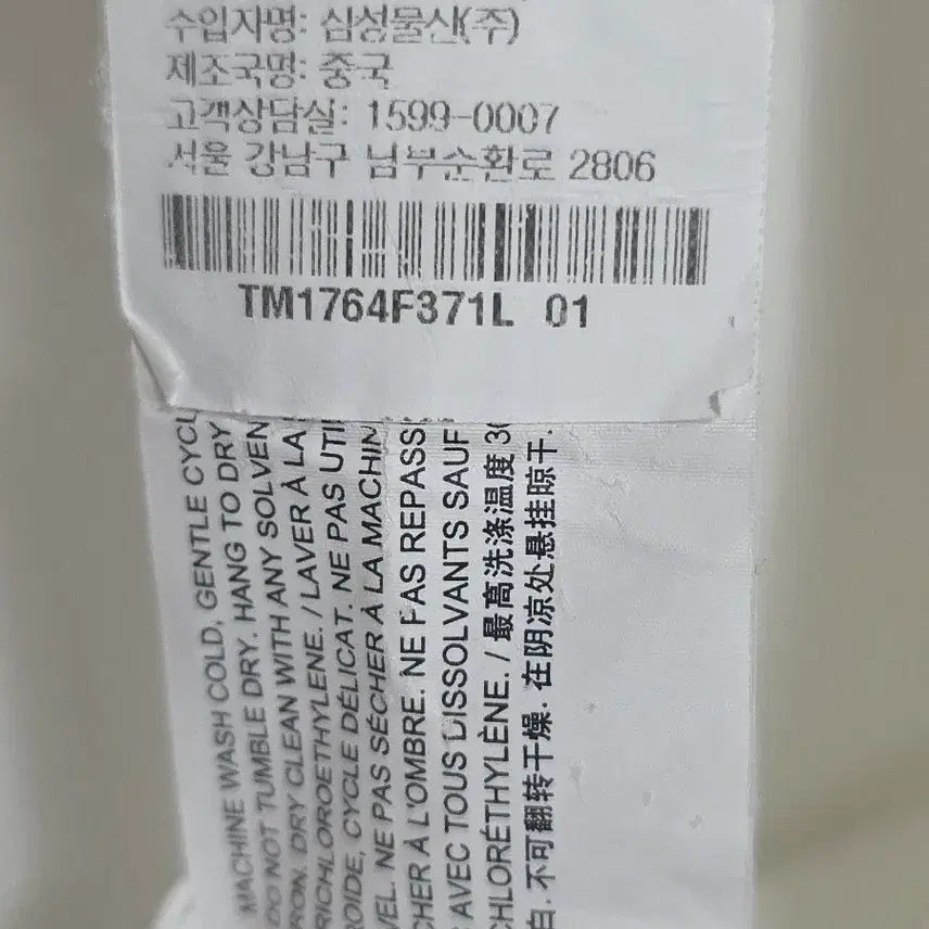 [SOLD OUT] 띠어리 Theory 화이트 셔츠 L