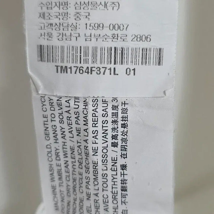 [SOLD OUT] 띠어리 Theory 화이트 셔츠 L