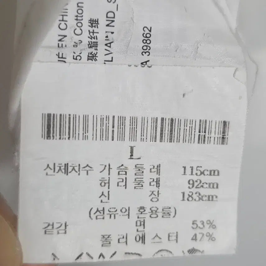 [SOLD OUT] 띠어리 Theory 화이트 셔츠 L