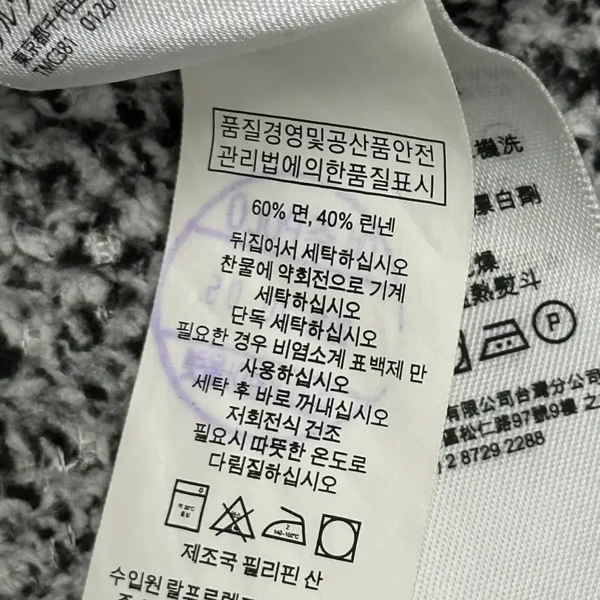 [BUNJANG] Polo Shawl Collar Cardigan Knit / [ 폴로 ] 정품 / 남성95/100 / 숄카라 가디건 니트