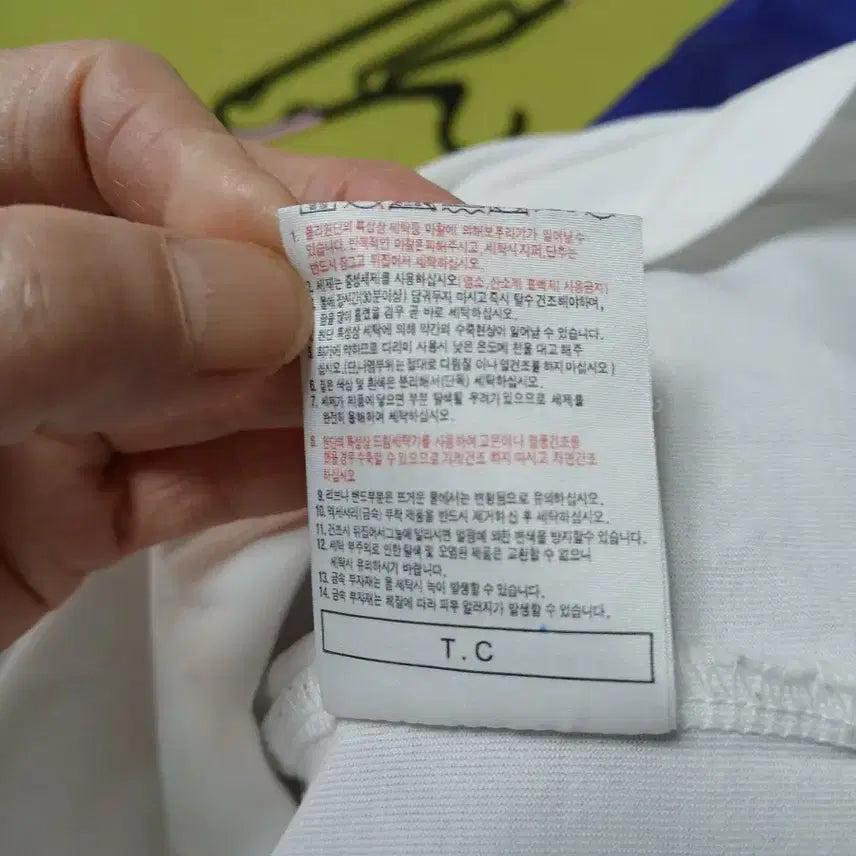 [BUNJANG] New Balance White Logo Short Sleeve T-shirt / 뉴발란스 화이트 로고 반팔 티셔츠