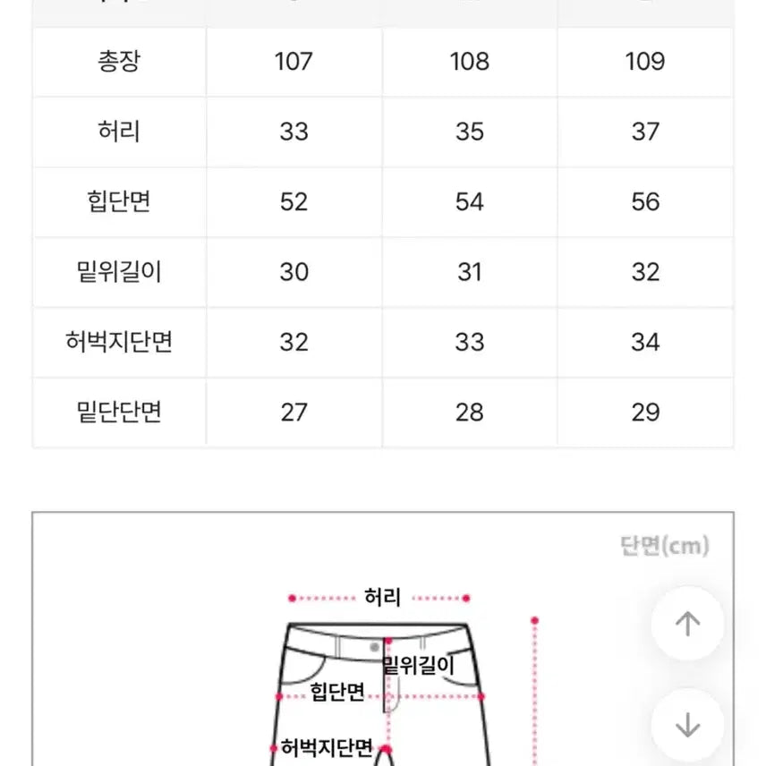 [BUNJANG] OOTJ Wide Denim Pants / OOTJ 와이드 데님 팬츠
