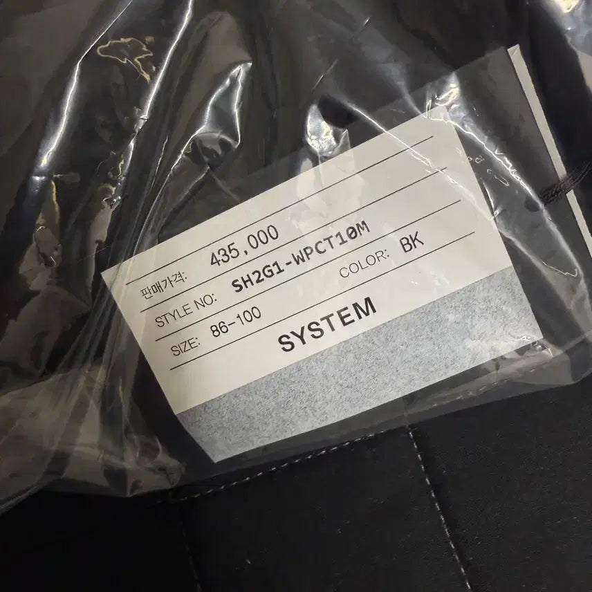 [SOLD OUT] 새상품 시스템옴므 블랙 와이드 팬츠 34