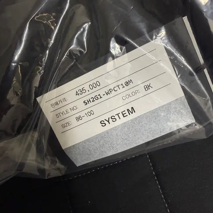 [SOLD OUT] 새상품 시스템옴므 블랙 와이드 팬츠 34