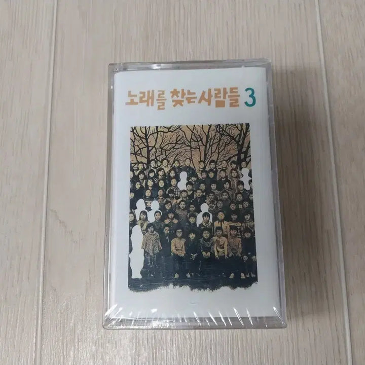 [BUNJANG] Noraereul Chajneun Saramdeul Vol. 3 Unsealed Cassette Tape / 노래를 찾는 사람들 3 미개봉 카세트 테이프