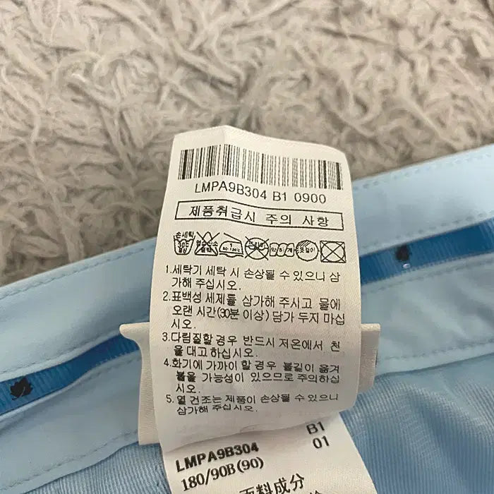 [BUNJANG] Lafuma Pants Waist 36 inch / 라푸마 춘추 바지 허리36인치