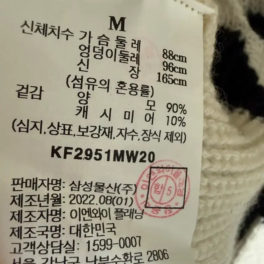 [BUNJANG] KUHO Cashmere Hooded Knit / KUHO 구호 캐시미어 후드 니트