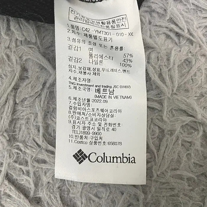 [BUNJANG] Columbia Long Sleeve Sweatshirt 105 / 컬럼비아 긴팔 맨투맨 티셔츠 105