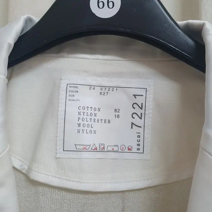 [SOLD OUT] 화이트 시스루 블레이저 자켓