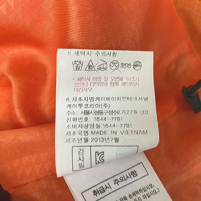 [SOLD OUT] K2 춘추 바람막이 점퍼 후드탈착 105