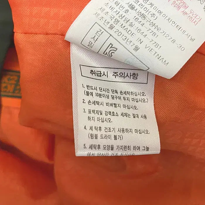 [SOLD OUT] K2 춘추 바람막이 점퍼 후드탈착 105