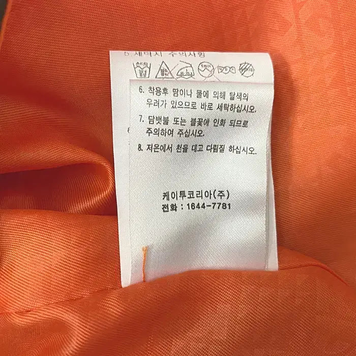 [SOLD OUT] K2 춘추 바람막이 점퍼 후드탈착 105