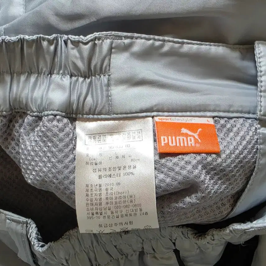 [BUNJANG] Puma Gray Nylon Training Pants (Women&