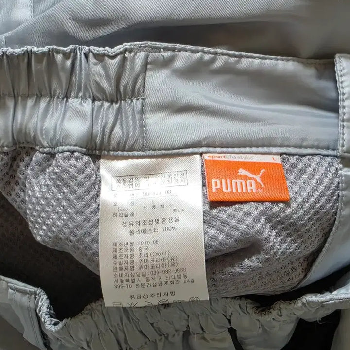 [BUNJANG] Puma Gray Nylon Training Pants (Women&