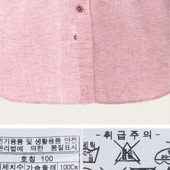 [BUNJANG] INDIAN Linen Blend Solid Short Sleeve Shirt / INDIAN110 새제품택부착 미개봉 린넨혼방솔리드 반팔셔츠