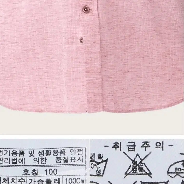 [BUNJANG] INDIAN Linen Blend Solid Short Sleeve Shirt / INDIAN110 새제품택부착 미개봉 린넨혼방솔리드 반팔셔츠