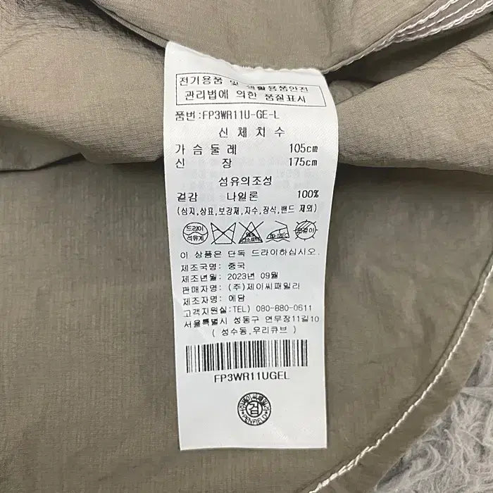[SOLD OUT] 펜필드 긴팔 셔츠 L 새제품