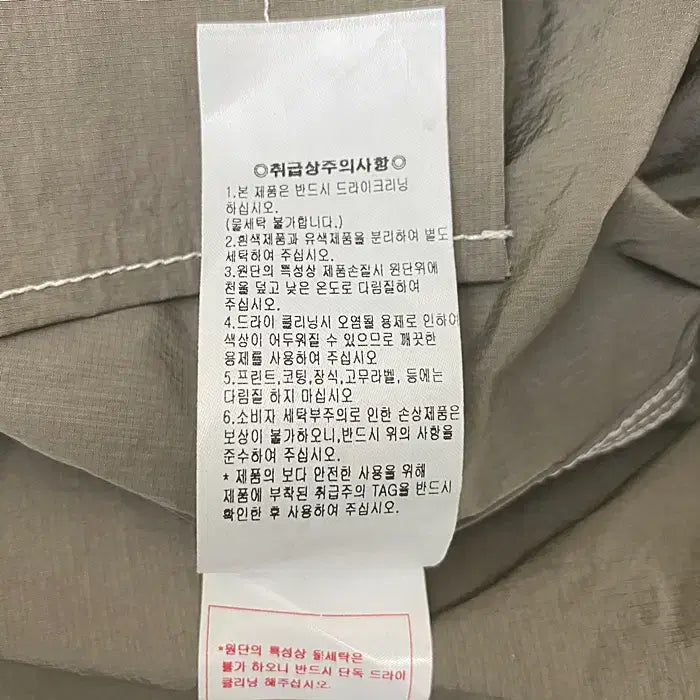 [SOLD OUT] 펜필드 긴팔 셔츠 L 새제품