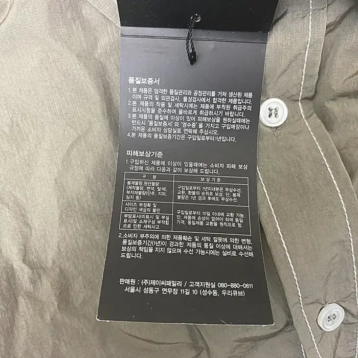 [SOLD OUT] 펜필드 긴팔 셔츠 L 새제품