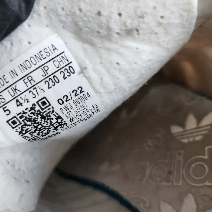[BUNJANG] Adidas Retropy E5 Sneakers / 427) 아디다스 레트로피 E5 스니커즈
