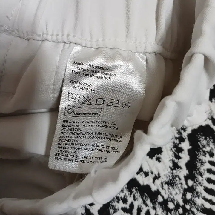 [BUNJANG] H&amp;M Coolmax Wide Pants / H&amp;M 화이트 쿨맥스 와이드 팬츠