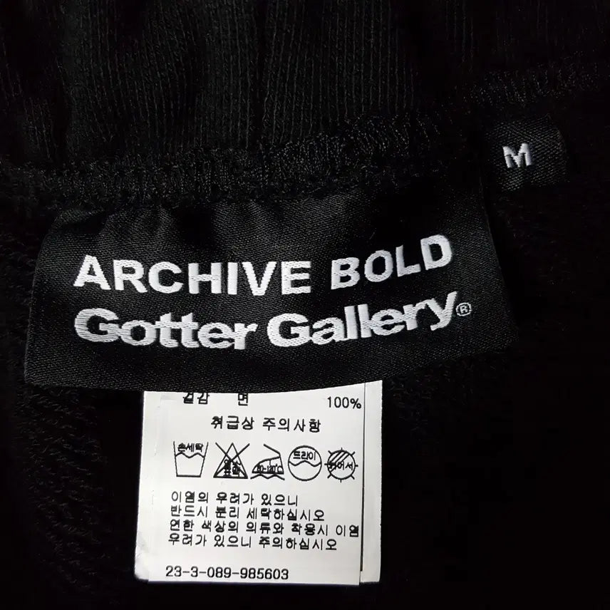 [BUNJANG] Archive Bold Men&