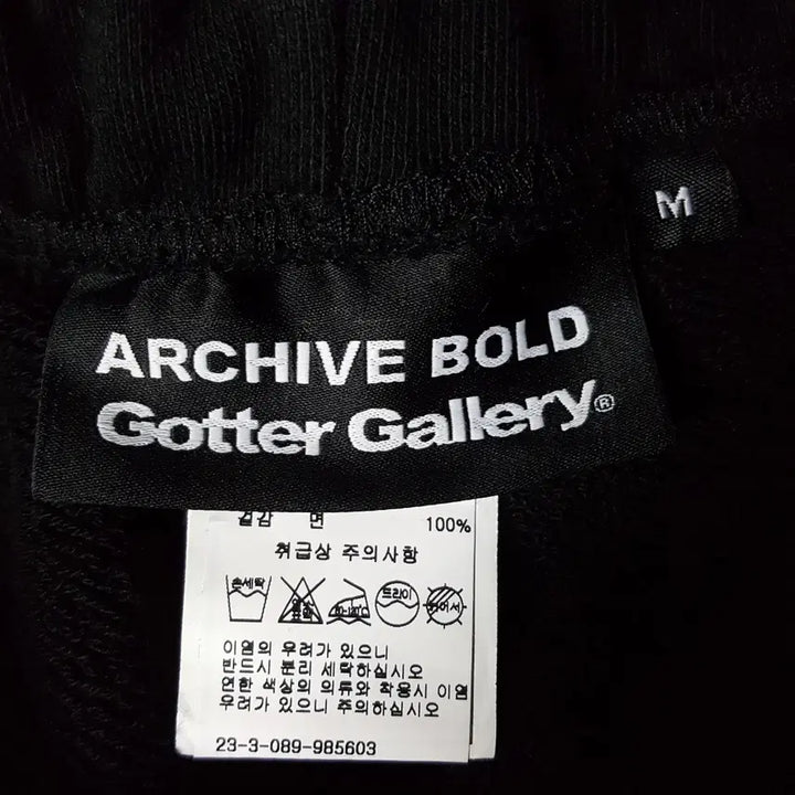 [BUNJANG] Archive Bold Men&